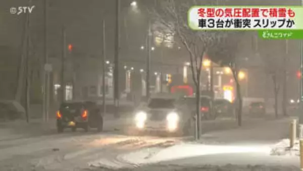 車の上に“こんもり”雪積もる　峠ではスリップ事故か？　朝にかけて札幌は最大３センチの積雪予想