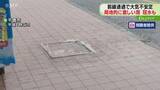 「札幌市内では道路の冠水も　前線通過の影響で大気不安定　道央を中心に大雨に…20日夜にかけ警戒を　北海道」の画像1