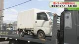 「【続報】車の衝突避けようと　歩道にいた男性をはねる　骨盤骨折で病院搬送　札幌市西区」の画像1