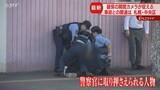 「「右折待ちの車に追突…」 逃げた人物を警察が確保　３台がらみの事故でけが人…パトカー追跡中か　札幌市」の画像1