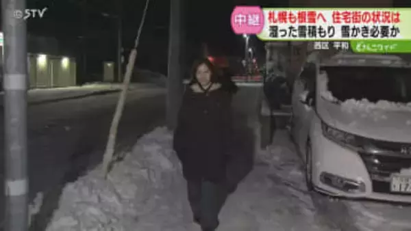 【中継】路面状況が変化　雪ふわふわ→氷でツルツルに　気温はぐっと冷え込む…本格的な冬に