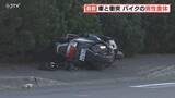 「右折の乗用車と直進してきたバイクが衝突　交差点で事故　バイクの男性重体　北海道小樽市」の画像1