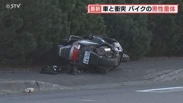 右折の乗用車と直進してきたバイクが衝突　交差点で事故　バイクの男性重体　北海道小樽市