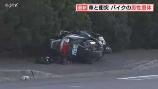 右折の乗用車と直進してきたバイクが衝突　交差点で事故　バイクの男性重体　北海道小樽市