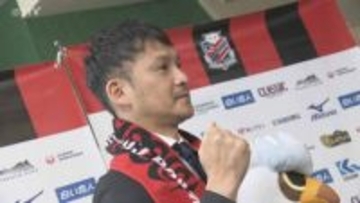 複数クラブからオファーも「このチームをJ1に…」川井健太氏が新監督に就任　北海道コンサドーレ札幌