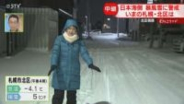 【中継】北区篠路の住宅街　窓や壁についた雪払う作業も　冬型の気圧配置…吹雪による交通障害にも注意