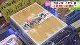 「イクラはサケ不漁で前年3倍「おせち料理」にも物価高の波…黒豆や昆布巻き「自分で作る」北海道」の画像1