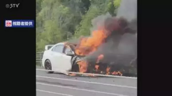 高速道路で車が全焼する火事 直前にエンジン付近から煙 北海道・旭川紋別自動車道
