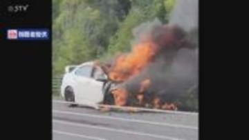 高速道路で車が全焼する火事 直前にエンジン付近から煙 北海道・旭川紋別自動車道