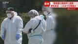 「「家が怖いのか？」で激高　死体損壊容疑で職員の逮捕状請求　旭山動物園の焼却炉に人体の一部か」の画像1