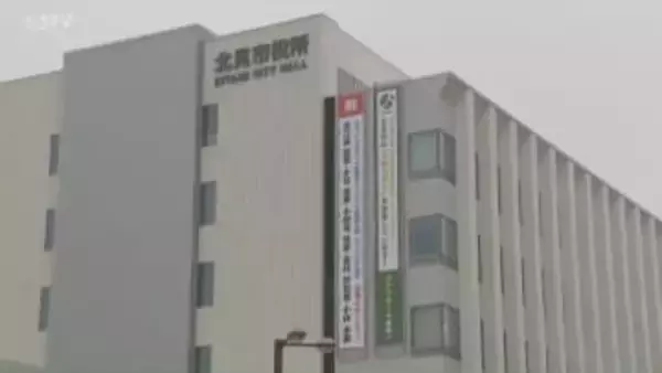 「五輪出場おめでとう！」カーリング日本代表フォルティウス　選手3人の地元・北見市に懸垂幕