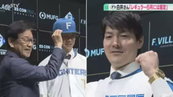 【白井ヘッドコーチ解説】ファイターズ優勝に向けて…戦い方は？「最後のピースは“経験”」北海道