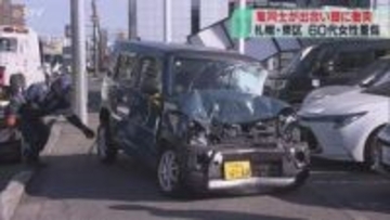 車２台が出合い頭に衝突　60代女性が骨盤骨折　現場は交差点…どちらかが信号見落としたか　札幌