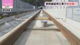 「北海道新幹線の工事めぐり…鉄道・運輸機構など談合疑い　鈴木知事「しっかり整理する必要がある」」の画像1