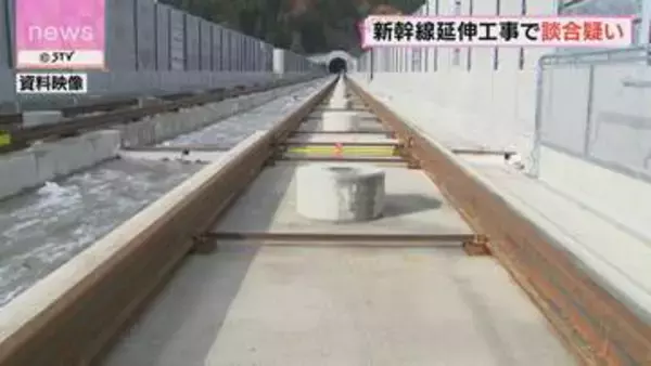 北海道新幹線の工事めぐり…鉄道・運輸機構など談合疑い　鈴木知事「しっかり整理する必要がある」