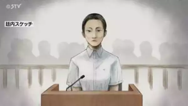 「どうかあいつを…娘が望む判決を」遺族が意見陳述　懲役27年求刑に内田被告は表情変えず…