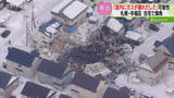「室内にガス漏れ出した可能性　住宅が爆発し５人死傷　遺体は住人の62歳女性と判明　札幌・手稲」の画像1