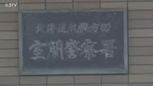 「解体屋手配かけるからな」知人をアプリで脅迫…暴力団構成員の男逮捕　金銭トラブルか　北海道