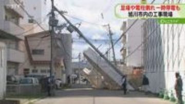 工事現場の足場や電柱「倒れる音がした」根元から傾く…付近は停電も　北海道旭川市の中心部