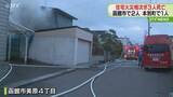「北海道で火事相次ぐ　函館で住宅が燃え住人とみられる２人死亡　本別町で集合住宅が燃え住人の女性死亡」の画像1