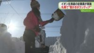 高齢者宅で汗流し除雪作業　企業の従業員がボランティア　地元課題の解決へ…市内６軒で実施　札幌市