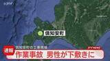 「【速報】20代男性を救助も意識不明　ホテルの工事現場で「重量物の下敷きに」北海道・倶知安町」の画像1