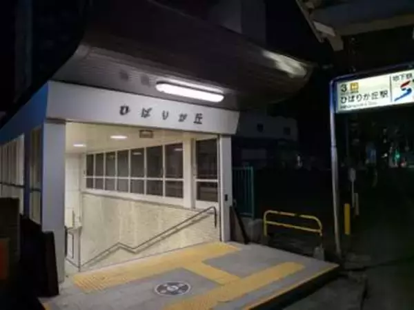 男が逃走中 地下鉄・ひばりが丘駅構内でわいせつな行為 20代女性が背後から下半身触られる