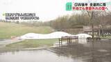 「GW後半…あいにくの雨模様　午後は道北などで降雪か　室内で遊ぶ子どもたちも　北海道」の画像1