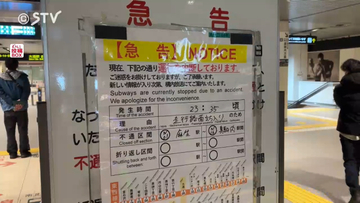 地下鉄線路に侵入し逃走…列車8本停止させる　33歳男逮捕「酔っぱらっていた」旨の供述　札幌