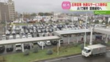 利用者は初めて50万人突破　滑走路延長で航路拡大も検討　混雑緩和へ…進化する札幌丘珠空港