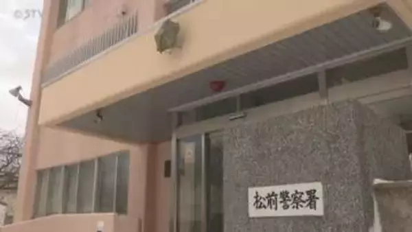ナンバープレートを折り曲げる様子が防犯カメラに…逮捕の男は「やってない」と否認  北海道