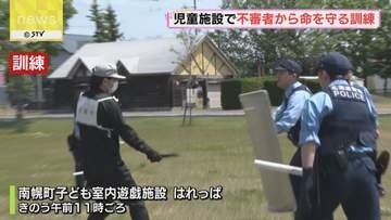 「武器を捨てろ」“刃物持った不審者”が現れた想定 子ども向け室内施設で不審者対応訓練 南幌町
