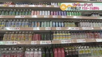 マヨネーズ20～30円値上げ　抹茶ブームで緑茶飲料も…11月から1469品目値上げ　前年の約10倍