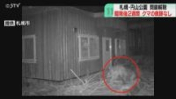 痕跡確認されず全面閉鎖解除　クマ出没相次いだ円山公園　２週間ぶり…自然歩道も解除　札幌市