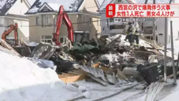 「家の形がまったくない」２階建て住宅爆発で５人死傷　ガラス散乱し避難している人も　札幌市