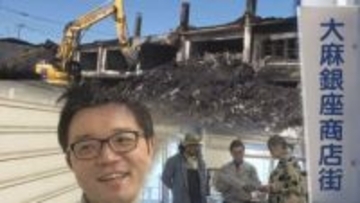 全焼した店舗を解体　復興目指す「大麻銀座商店街」火災で９軒全焼　再開に向け課題に直面…江別市