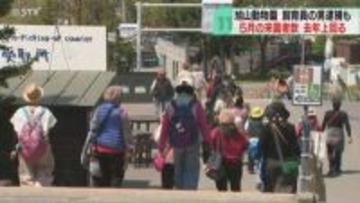 旭山動物園の５月来園者数　前年上回る5万人超　飼育員の男が死体損壊容疑で逮捕…風評被害懸念も