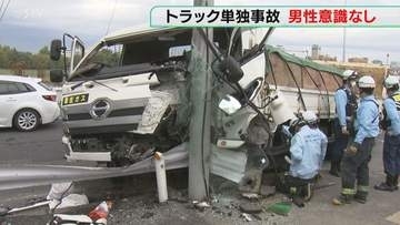 トラックの前方が激しく損傷　走行中に単独事故で電柱衝突　運転の男性が意識不明で搬送　札幌市中央区