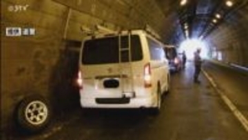 国道トンネル内で左前タイヤ脱落「少し前から異音を感じていた」11月ごろに交換　北海道共和町