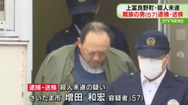年始に発生した殺人未遂事件　親族の男(57)逮捕･送検　北海道上富良野町