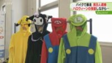 けたたましい音をあげ…信号無視して交差点へ進入　ハロウィーンの衣装で暴走行為　少年ら８人逮捕