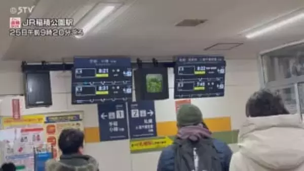 札幌を中心に大雪 交通への影響続く 昼過ぎまで断続的に強い雪