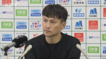 【コンサドーレ】キタキターッ！７年ぶり４連勝！大森選手が３戦連発ゴールで岐阜に勝利　川井監督「彼はまた強くなる」
