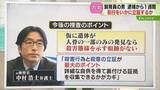 「【解説】焼却炉に妻の遺体　殺害態様を示す痕跡ないか　殺害行為と殺意の立証がポイント　旭山動物園」の画像1