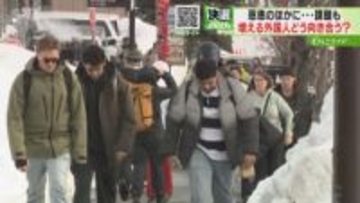 増える外国人の恩恵と問題　専門家「国籍制限の実行性」を冷静に見る必要指摘　衆議院選挙の争点