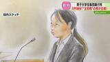 「集団暴行の状況が明らかに「亜麻ちゃんいますか？」裸で土下座…交際相手探す　江別市大学生集団暴行死」の画像1