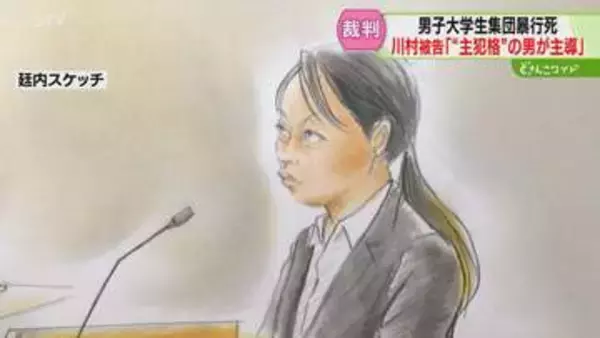 集団暴行の状況が明らかに「亜麻ちゃんいますか？」裸で土下座…交際相手探す　江別市大学生集団暴行死