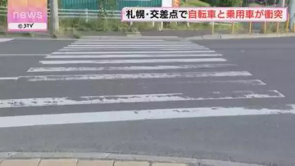 82歳女性が運転する乗用車　18歳女性の自転車をはねる　道道と市道が交わる交差点　札幌市
