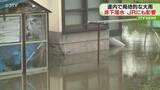 「白老町で床下浸水も　道内で局地的な大雨　 JRは特急含む３1本が運休」の画像1
