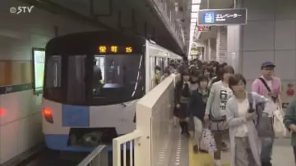 【嵐ライブ】送迎で“迷惑停車”懸念　ドーム周辺で交通規制実施　公共交通利用を呼びかけ　札幌